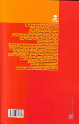 کاریزما